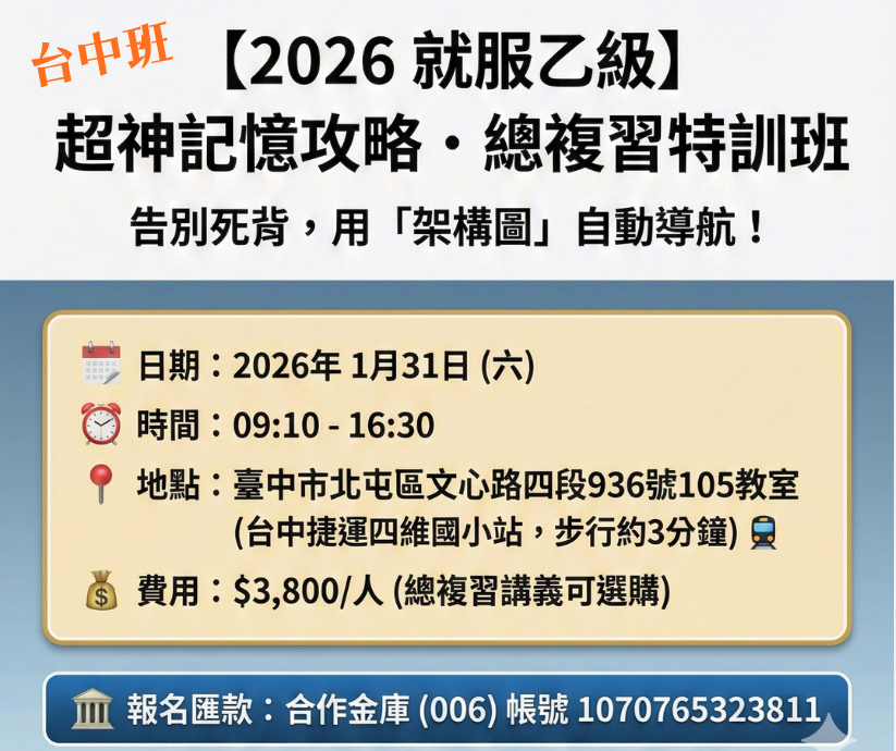 2026第一 梯 台