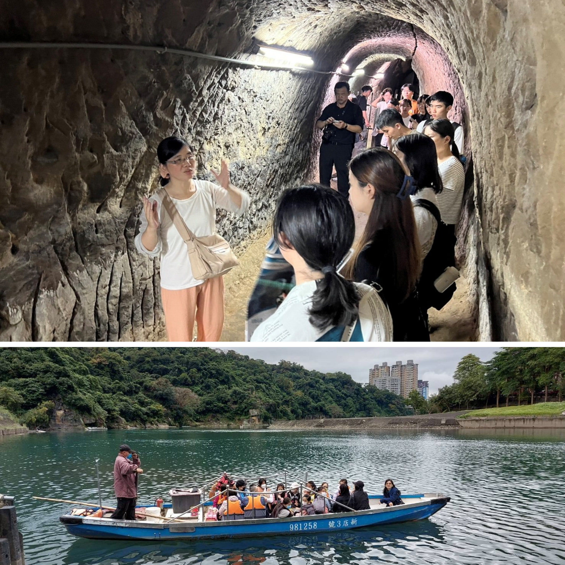 碧潭水文化與新店老街