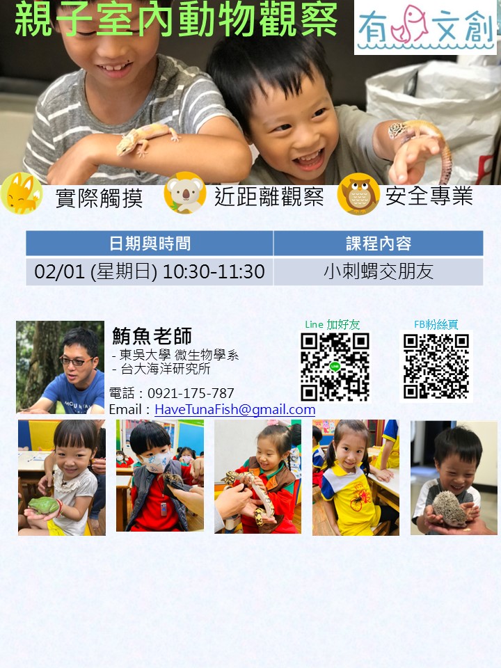 【有魚文創】2026