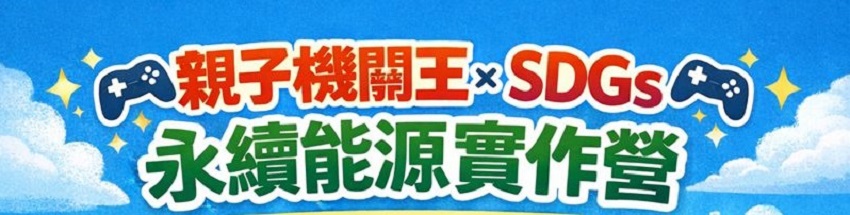 龍潭科技中心114學