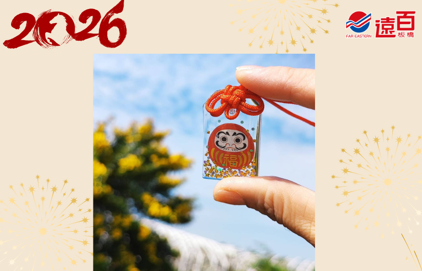 ✦ 遠百板橋中山 達