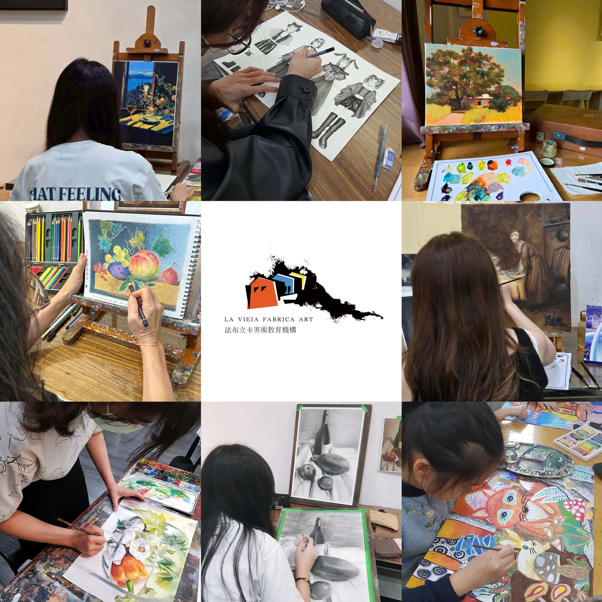 [法布立卡美術] 成