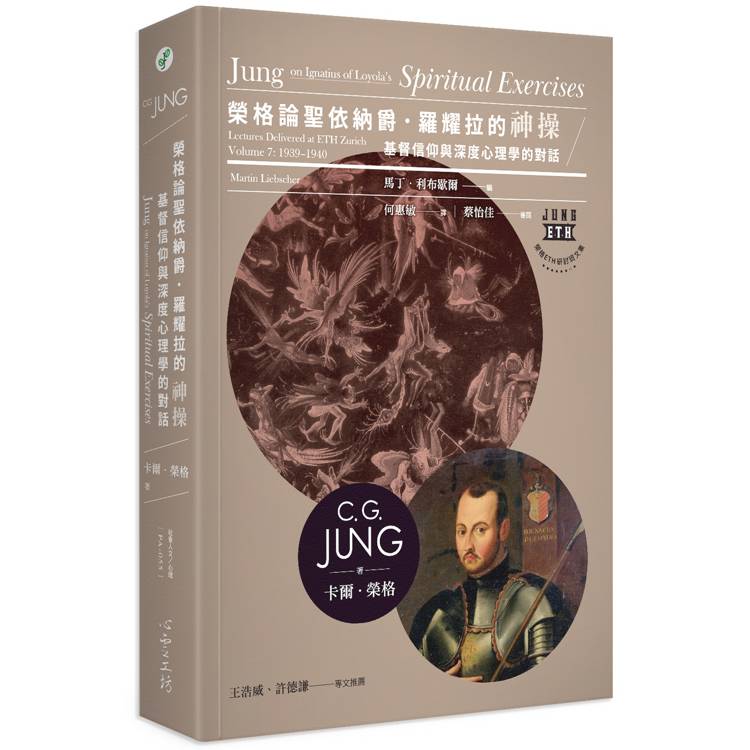 04/14開課！心理