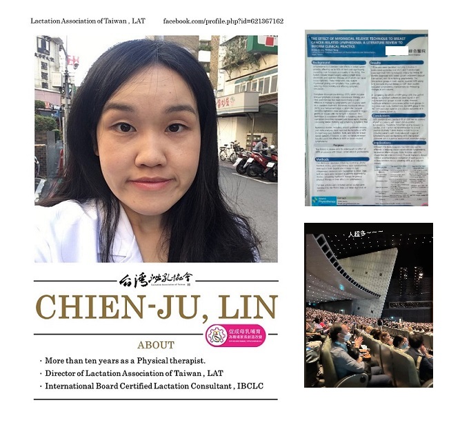 「骨盆底肌群及核心肌