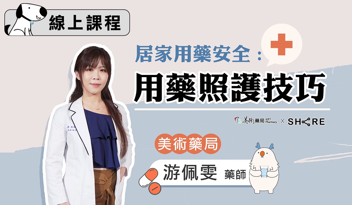 【專業課程】1 積分