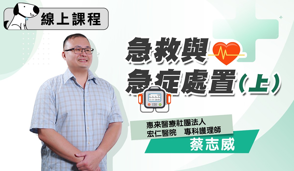 【專業課程】1 積分