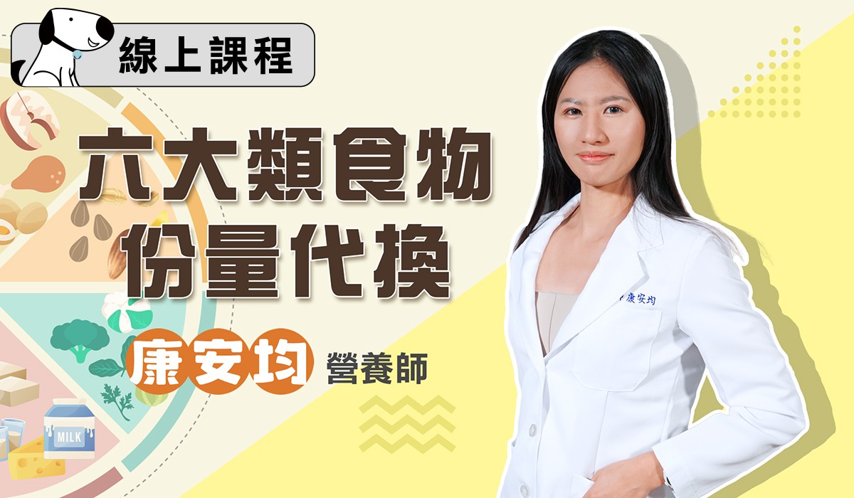 【專業課程】1 積分