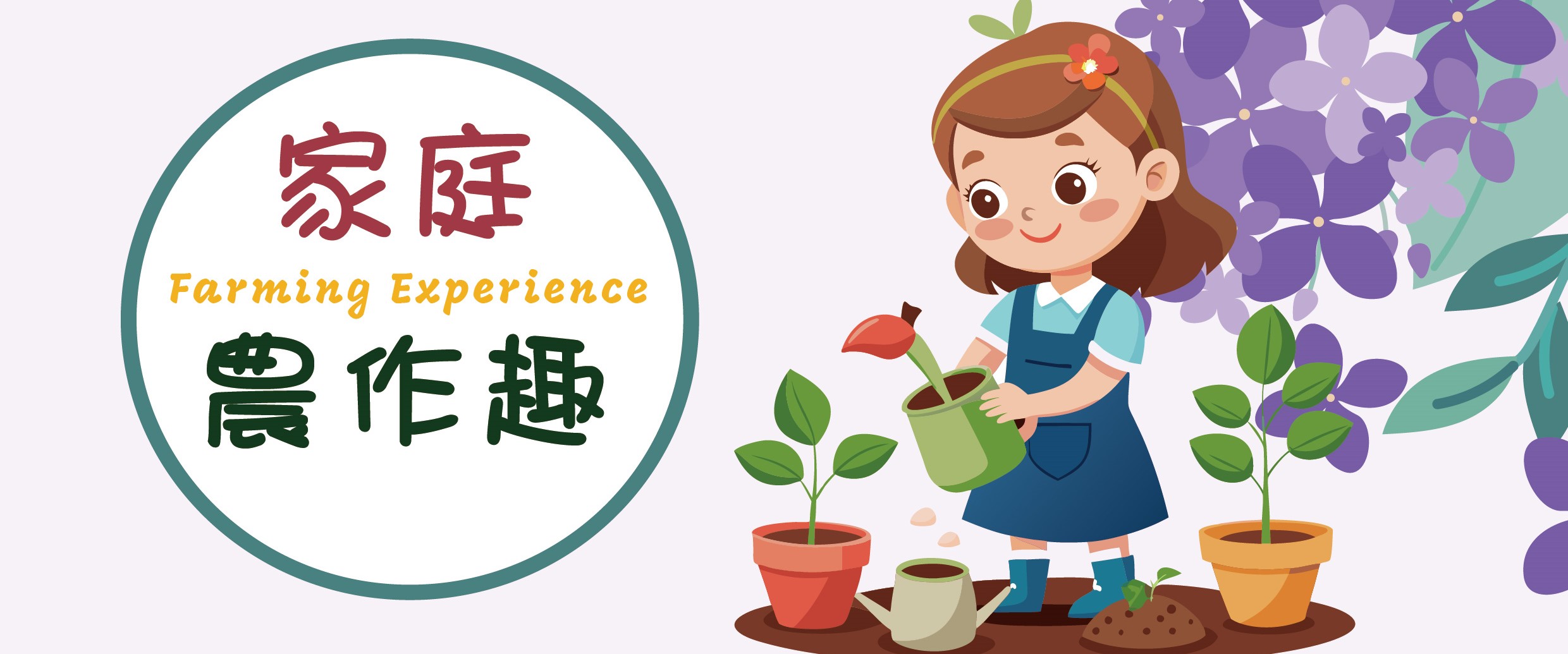 行天宮北投分館-家庭