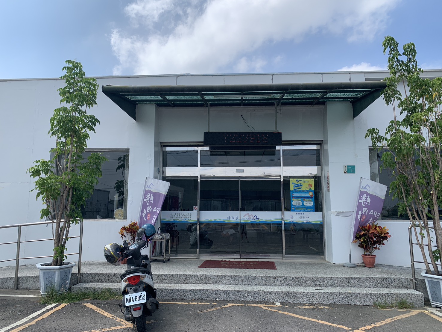 體育署複訓班 115