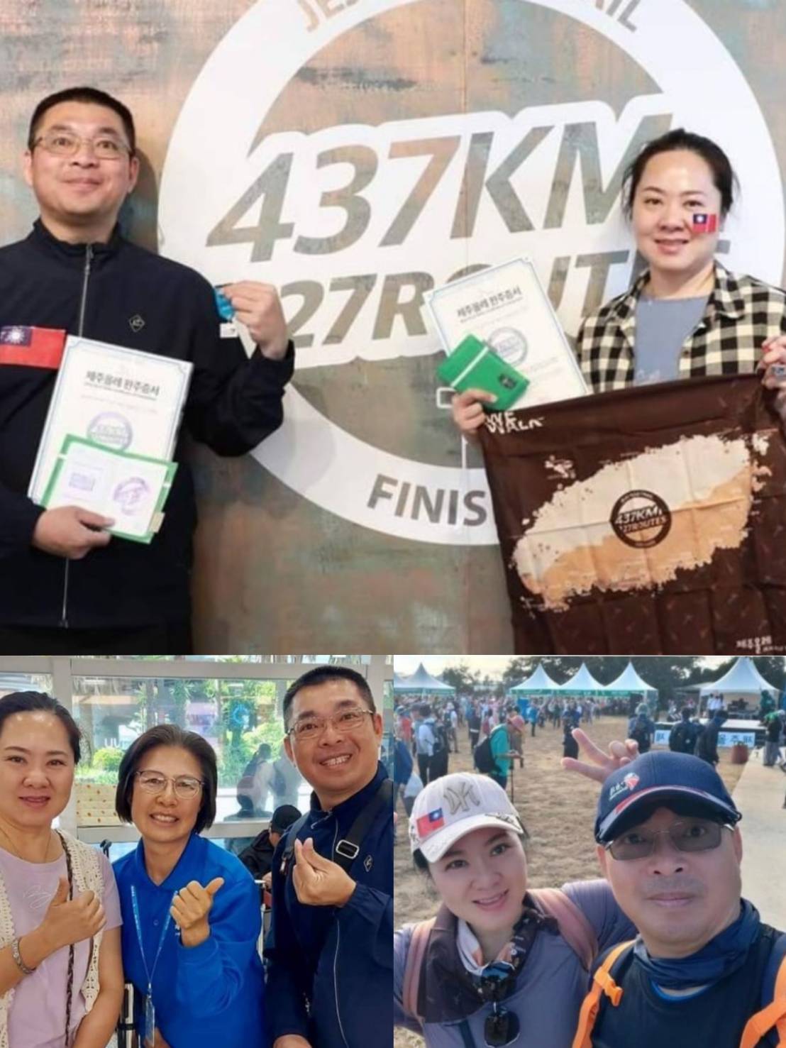 《濟州島偶來小路健行