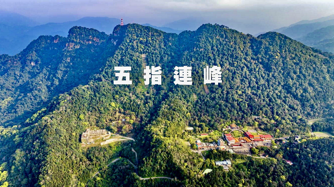 【台中市健康登山協會