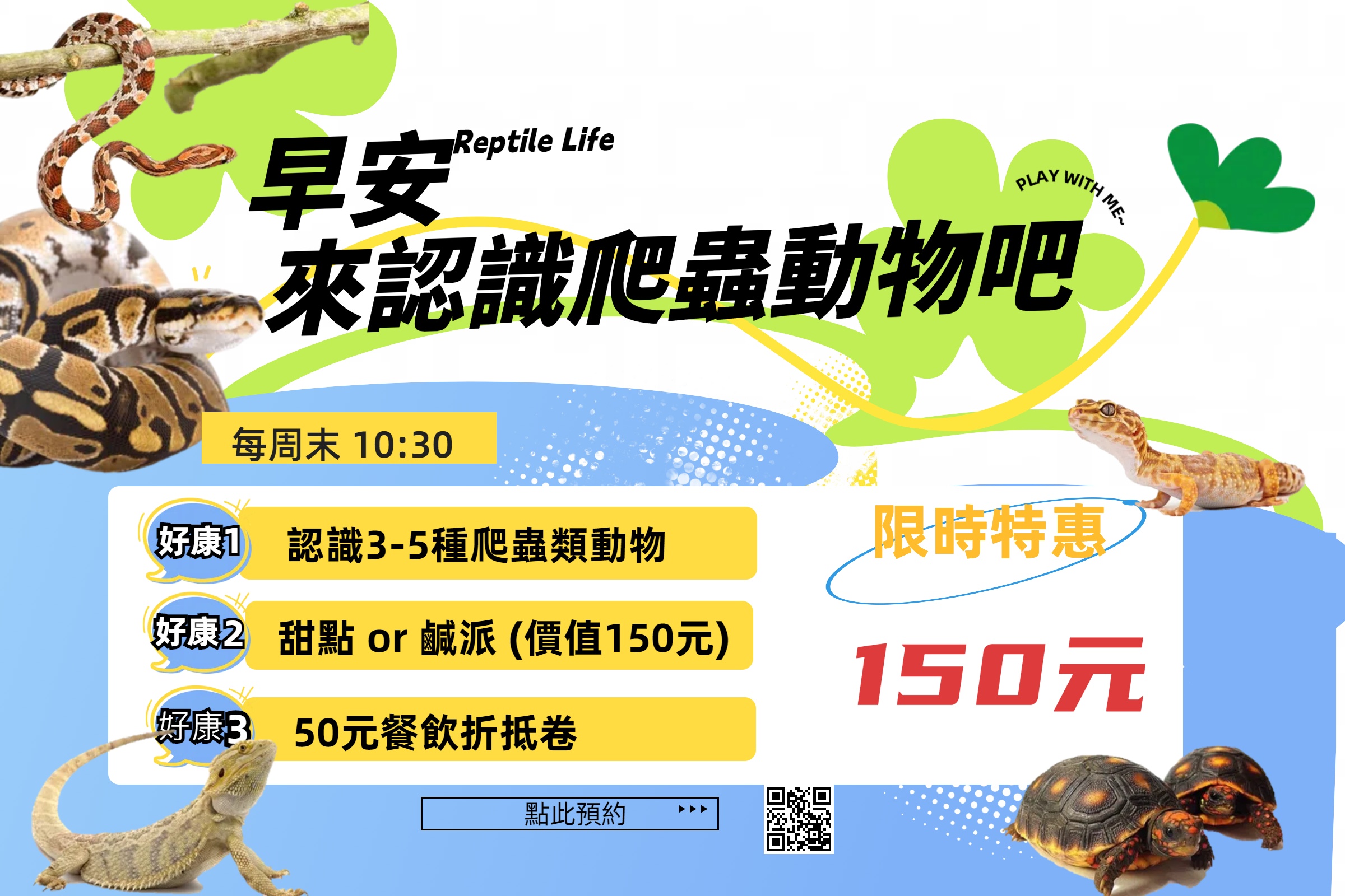 2026年 認識爬蟲