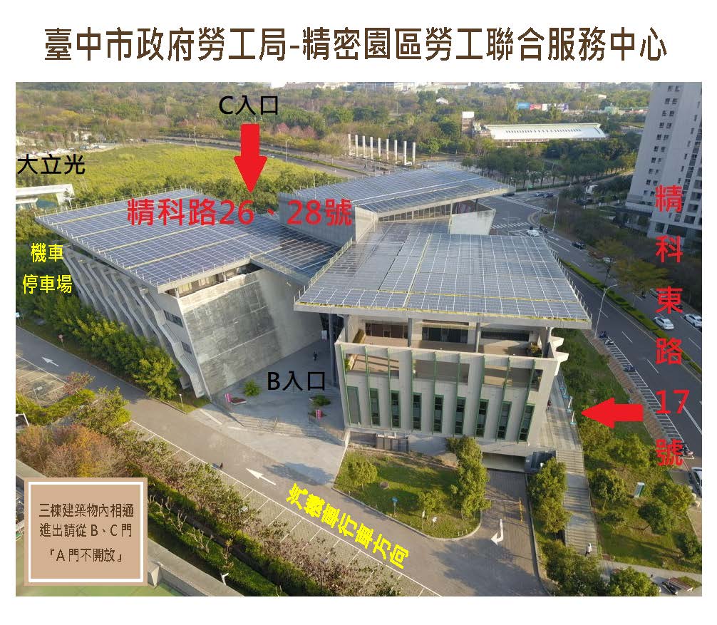 【公會免費課程】徐俊