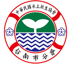 2026年 【救生教