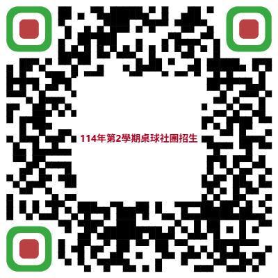 南投縣草屯鎮炎峰國小