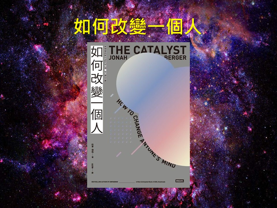 希望樹生命教育系列公