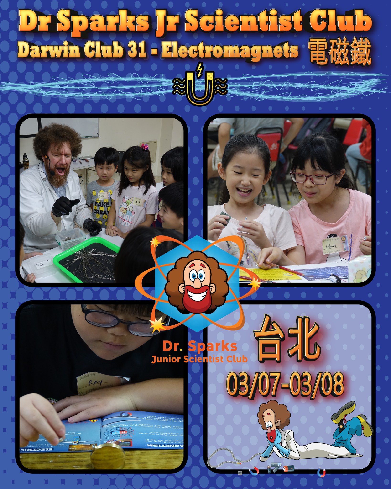 【台北場】2026/