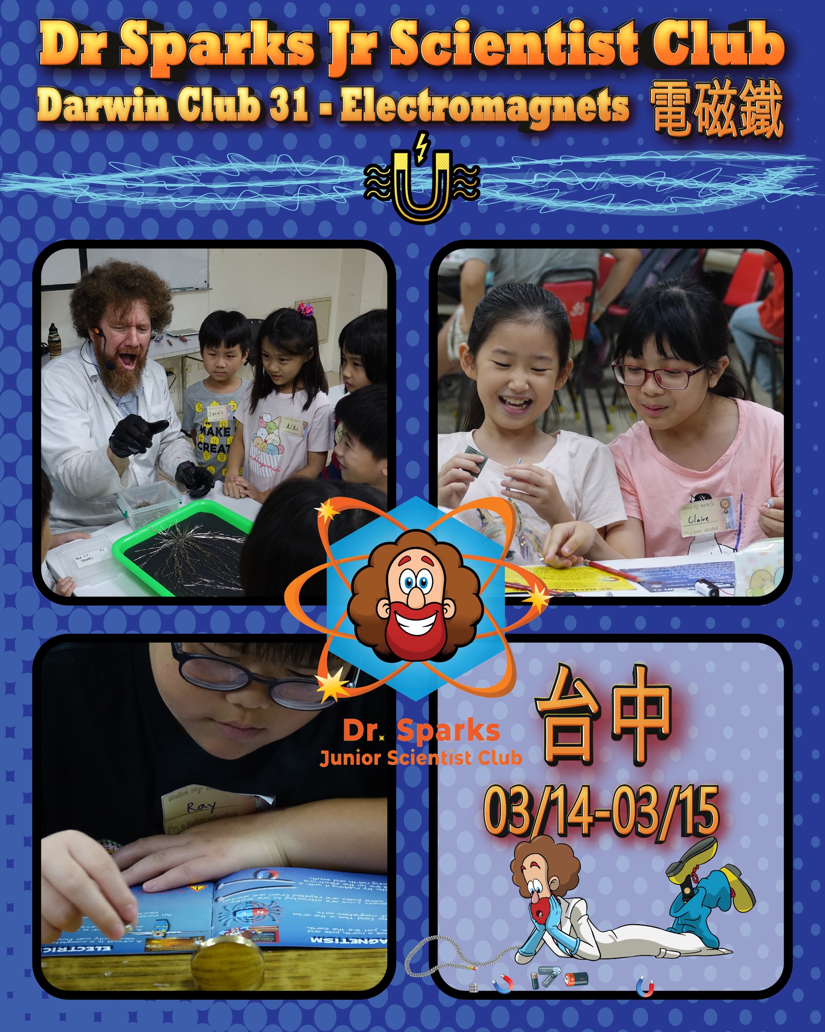 【台中場】2026/