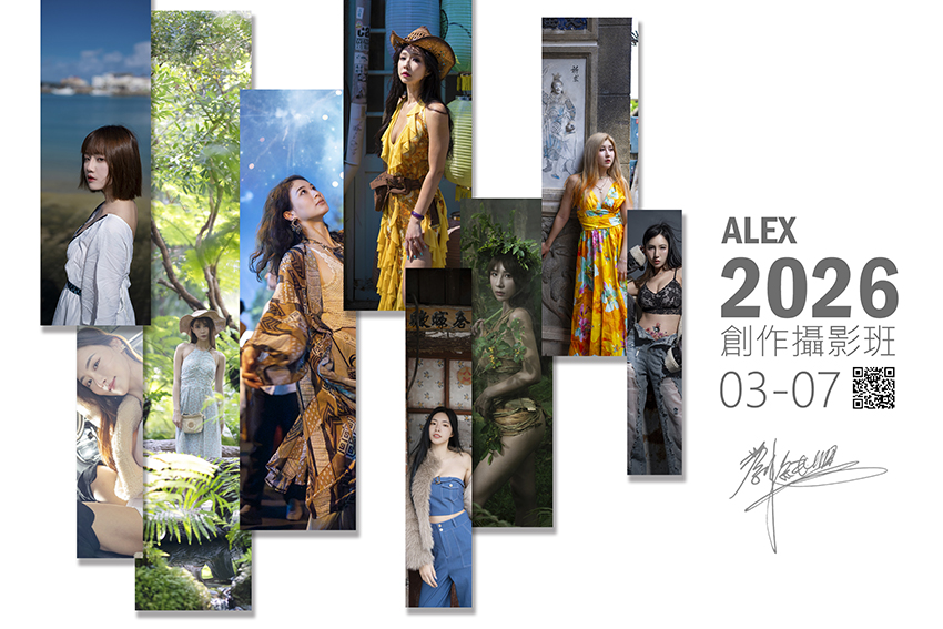 ALEX 3-6月攝