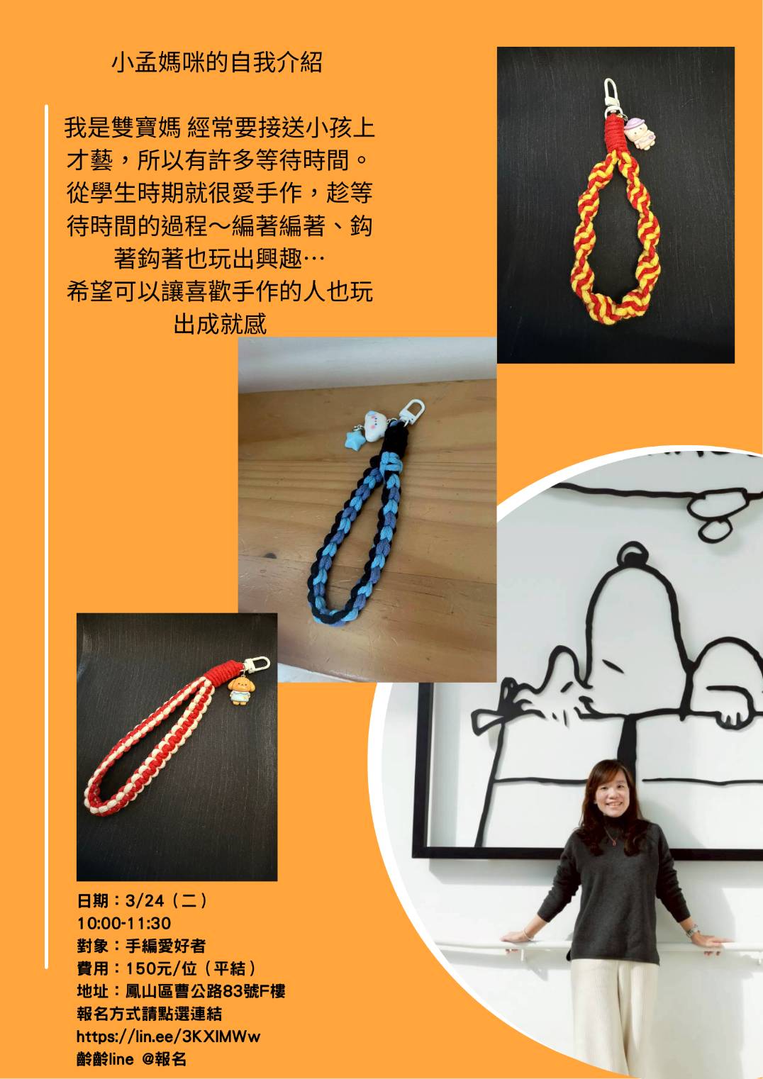 齡齡護理師x雙寶媽的