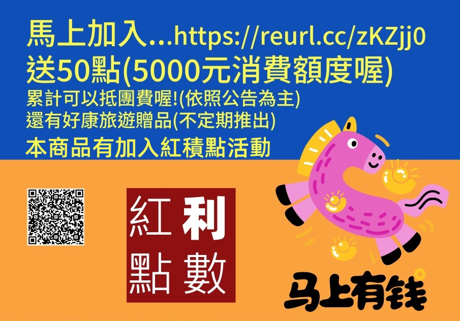 2/28🚌【 雲林版