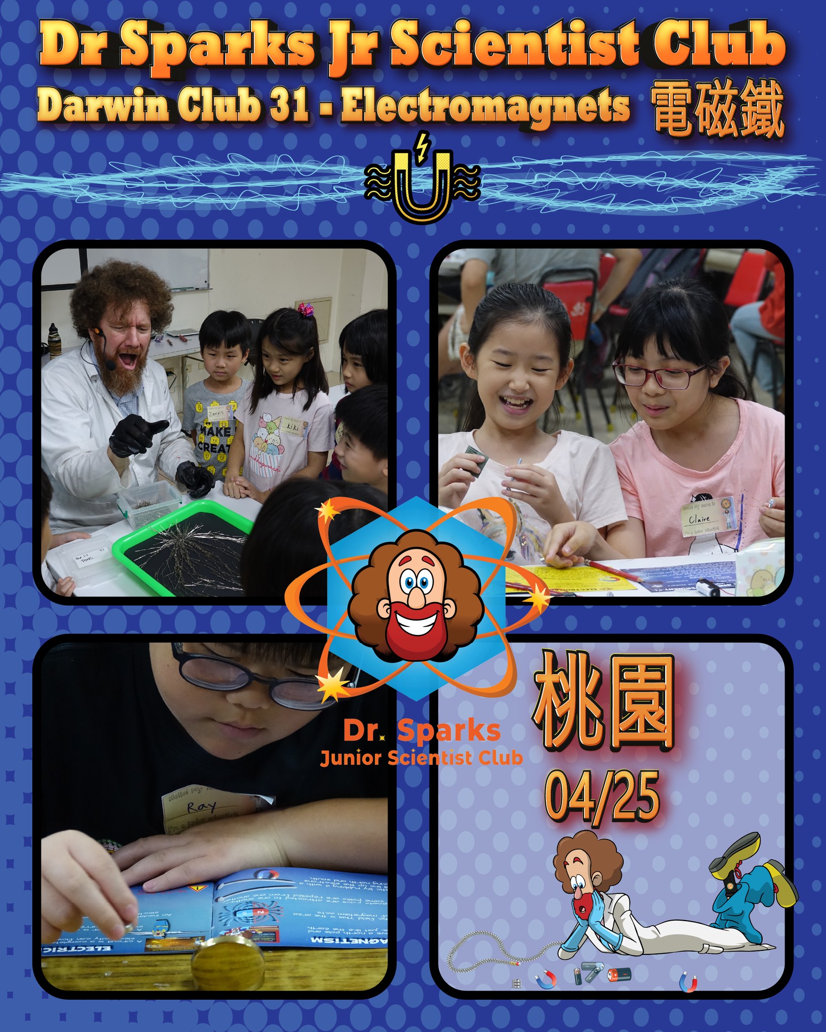 【桃園場】2026/