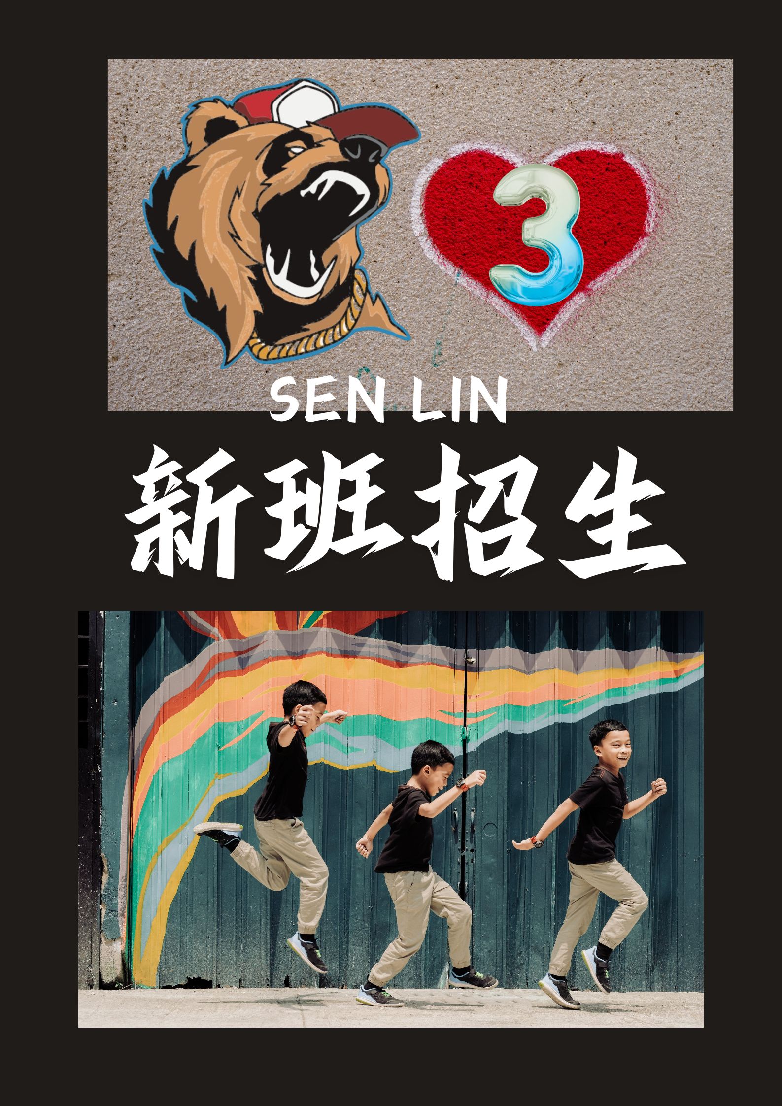 SEN LIN 20