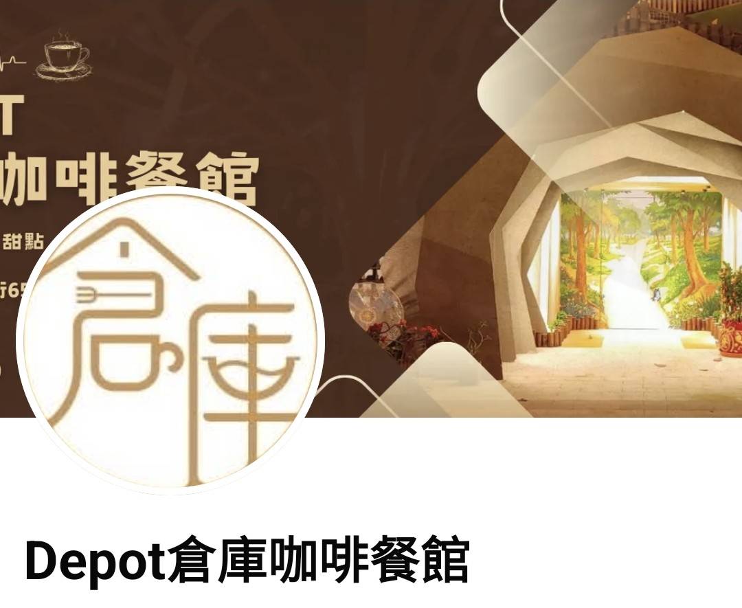 屏警登山會鬼斧神工峽