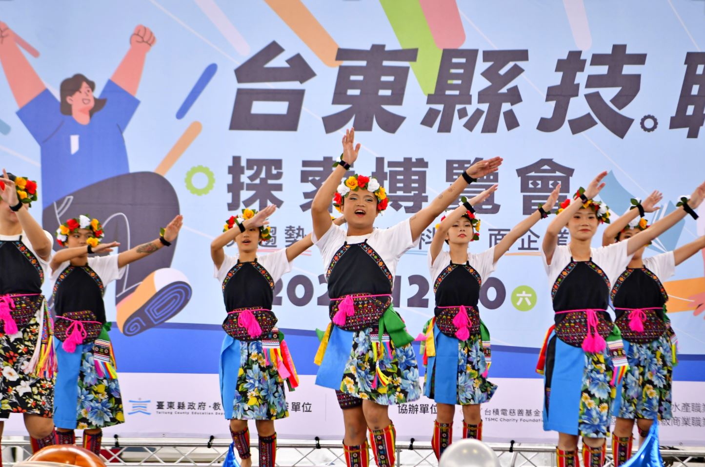 公東高工114學年度