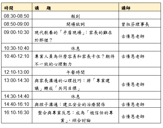 2026年香柏木早期