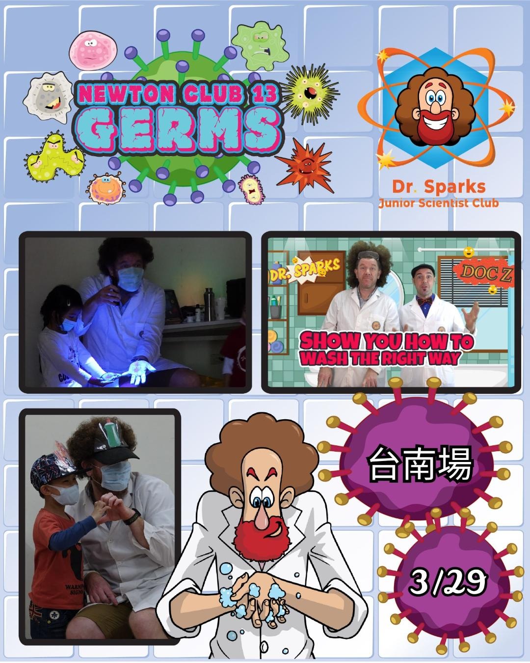 【台南場】2026年