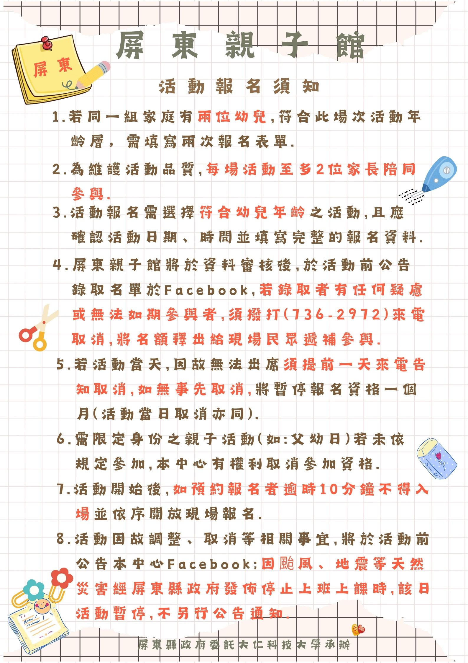 自然與科學—小小碳平