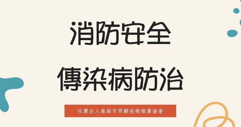【外部】0614 消