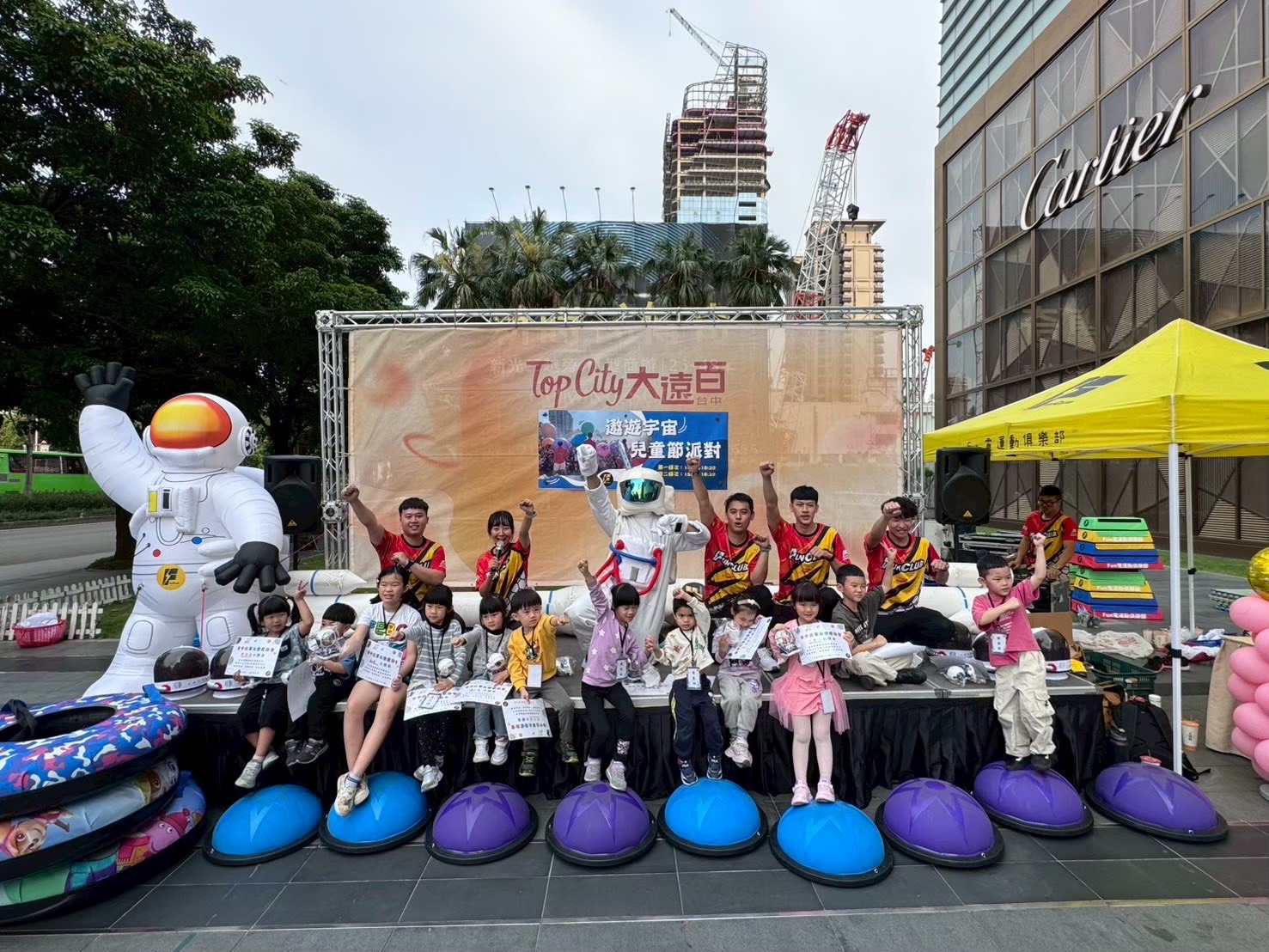 小小太空職人體驗日 