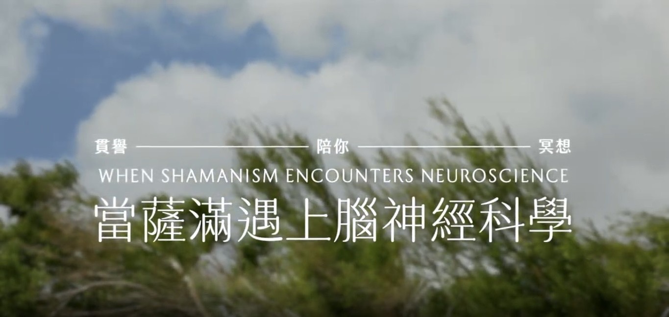 冥想靜心_實體課