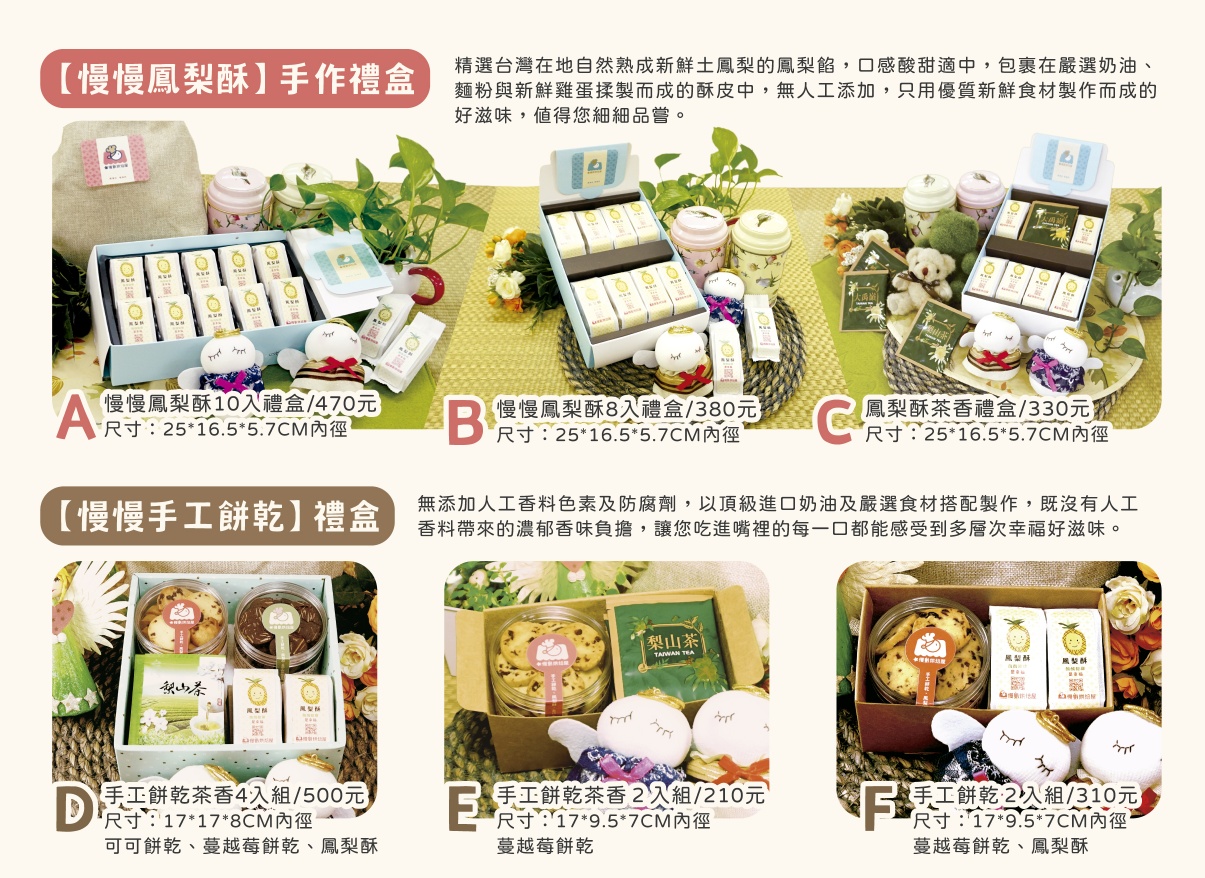 信望愛中心【慢慢烘焙