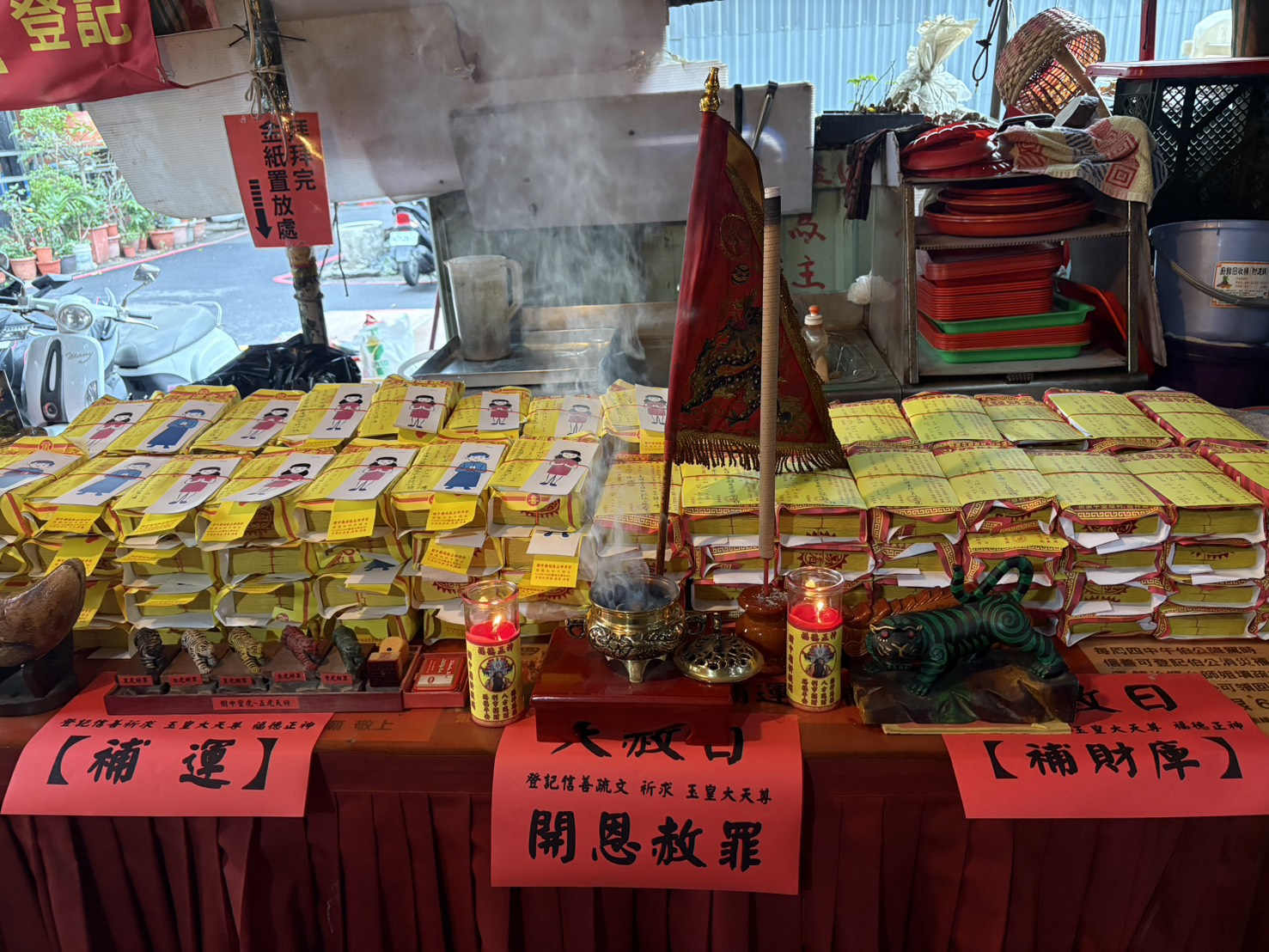 樹中廟2026年5月