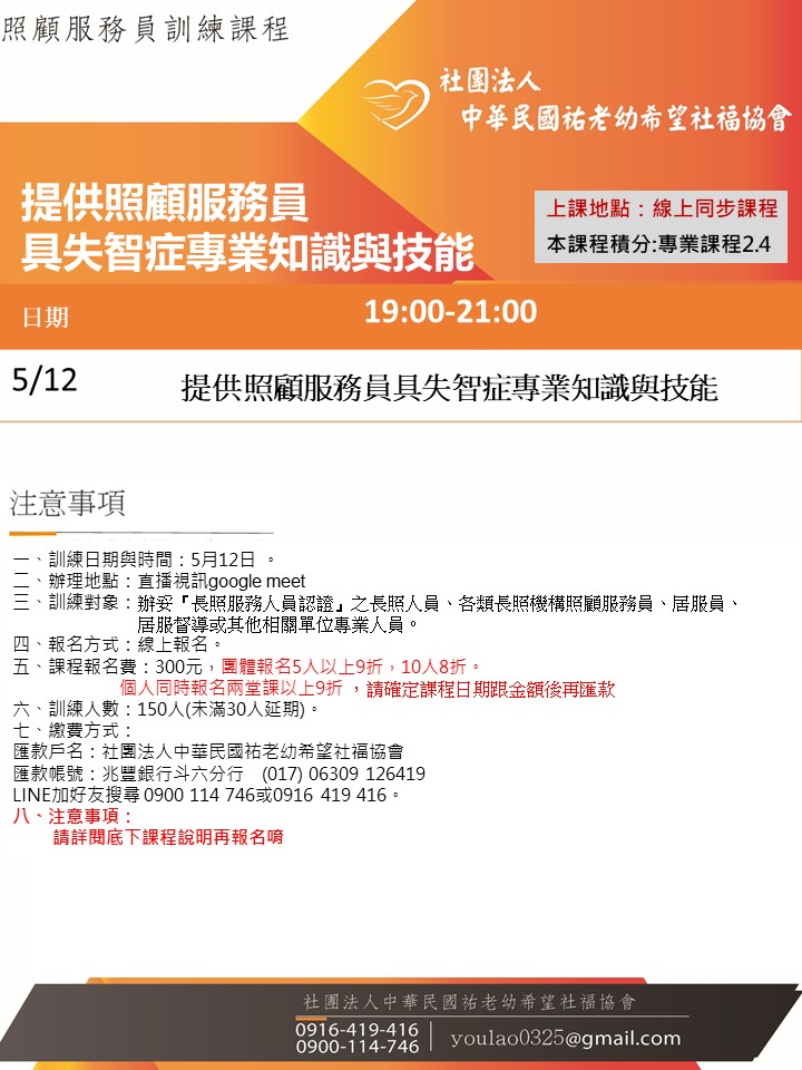 115/5/12提供