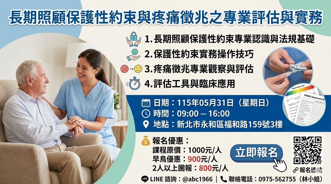 1150531【長期
