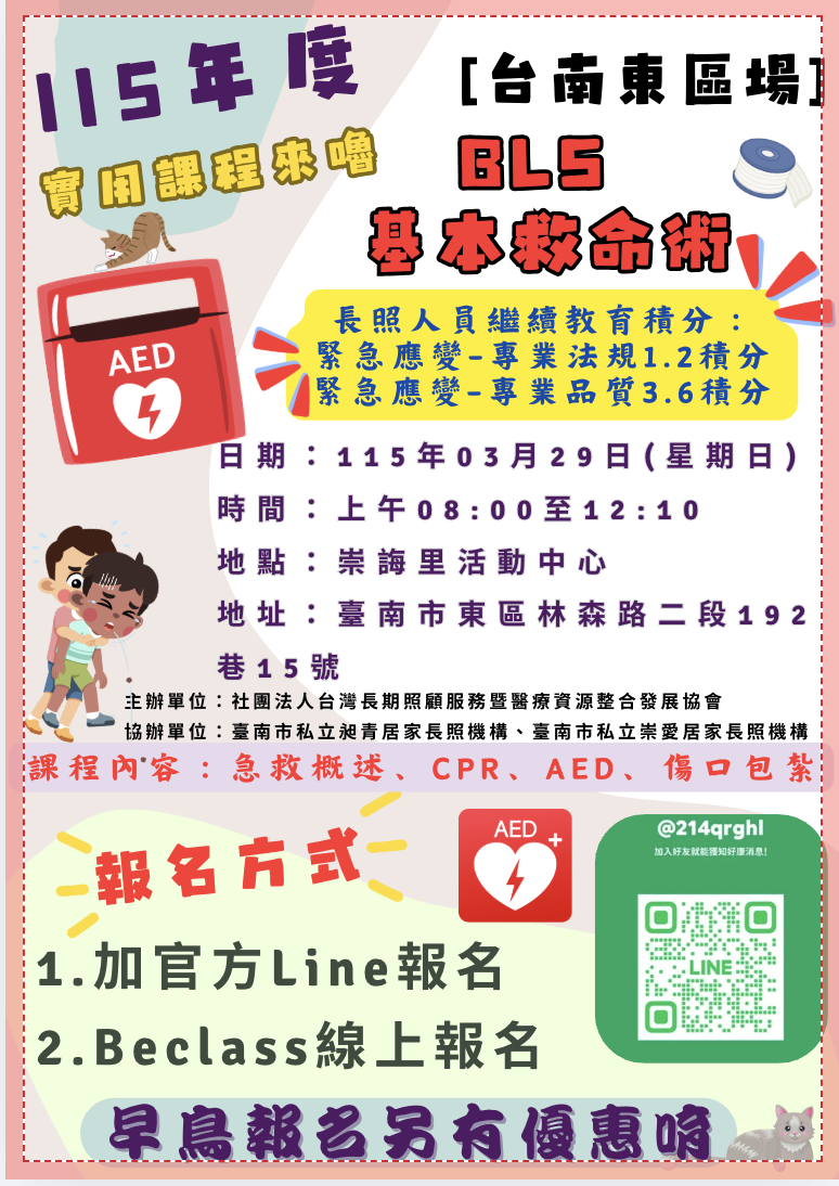 [積分通過][確定開