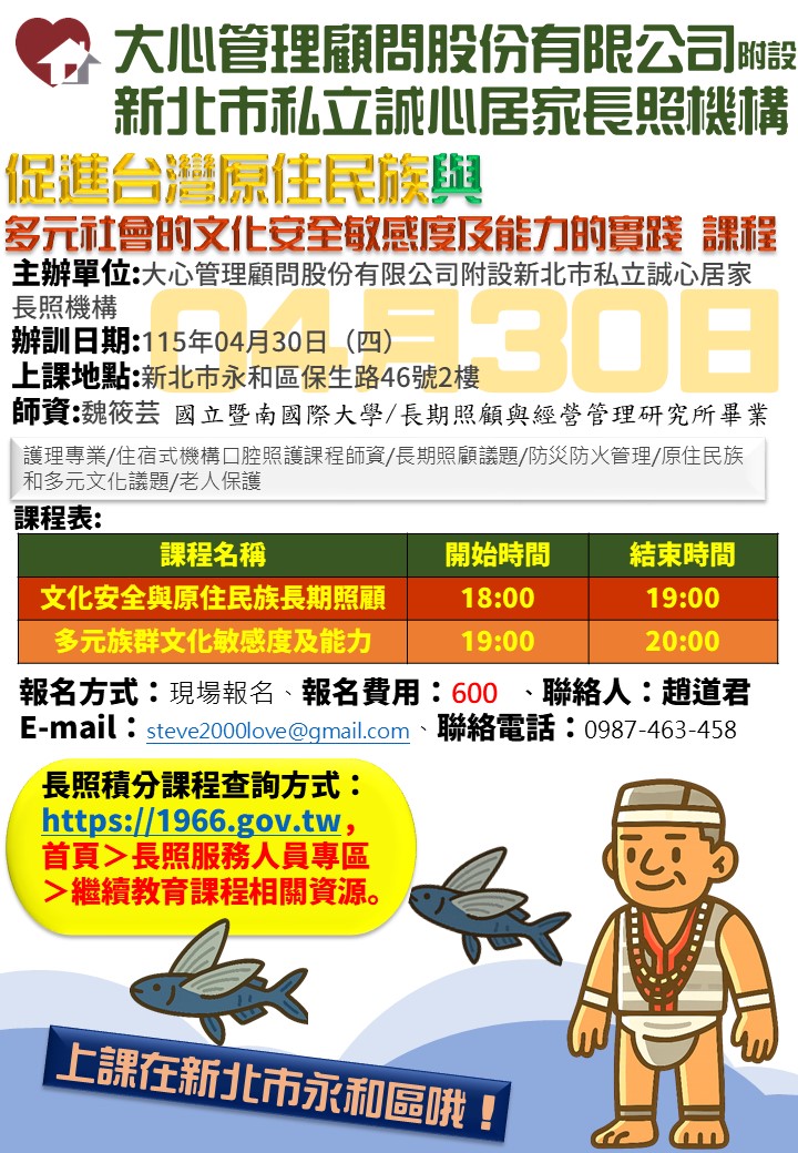115年4月30日-