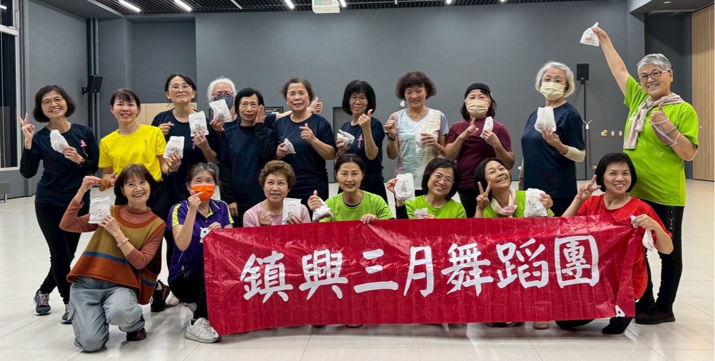 鎮興三月舞蹈團會議