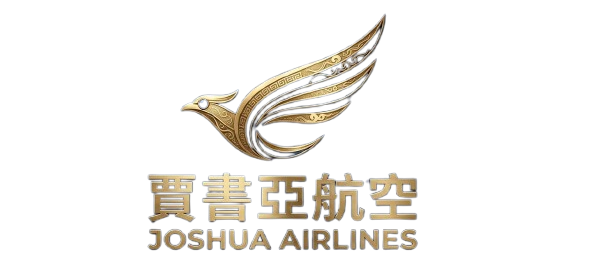 賈書亞航空公司 預訂