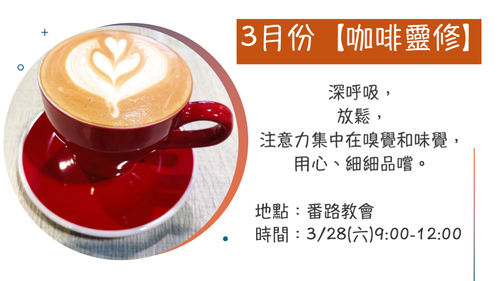 2026年3月嘉義地