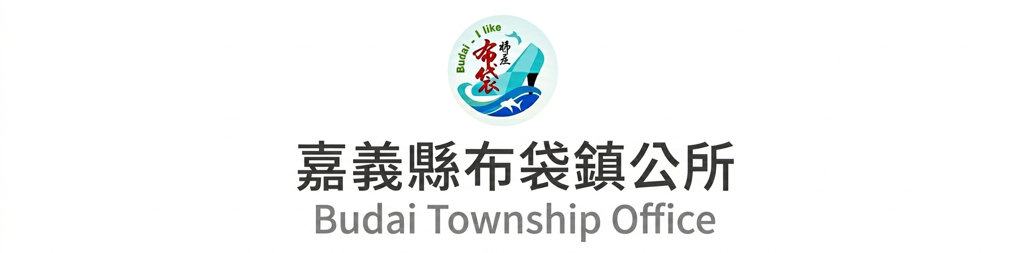 115年運動i台灣2