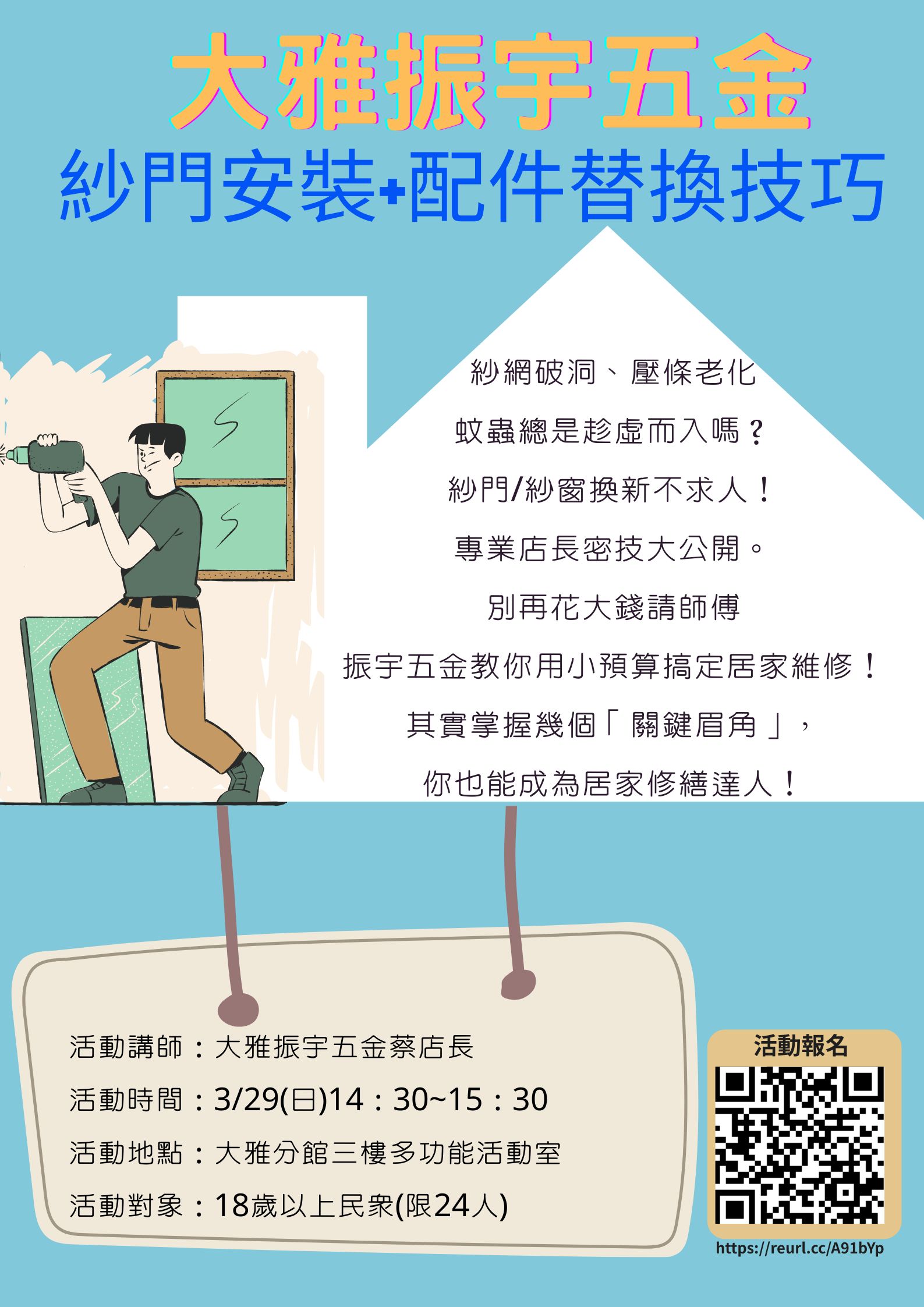 沐浴、廚房、面盆龍頭