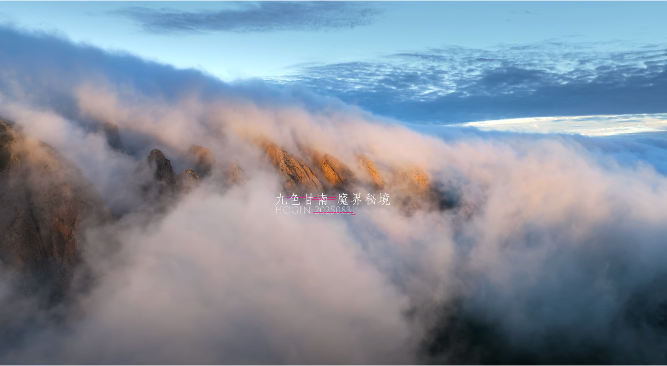 陳治平老師(Hogin Chen)空拍運鏡及剪輯課程 (第二十一期)