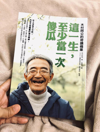 🌿 在都市也能實踐的