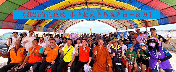 2026向海致敬 小