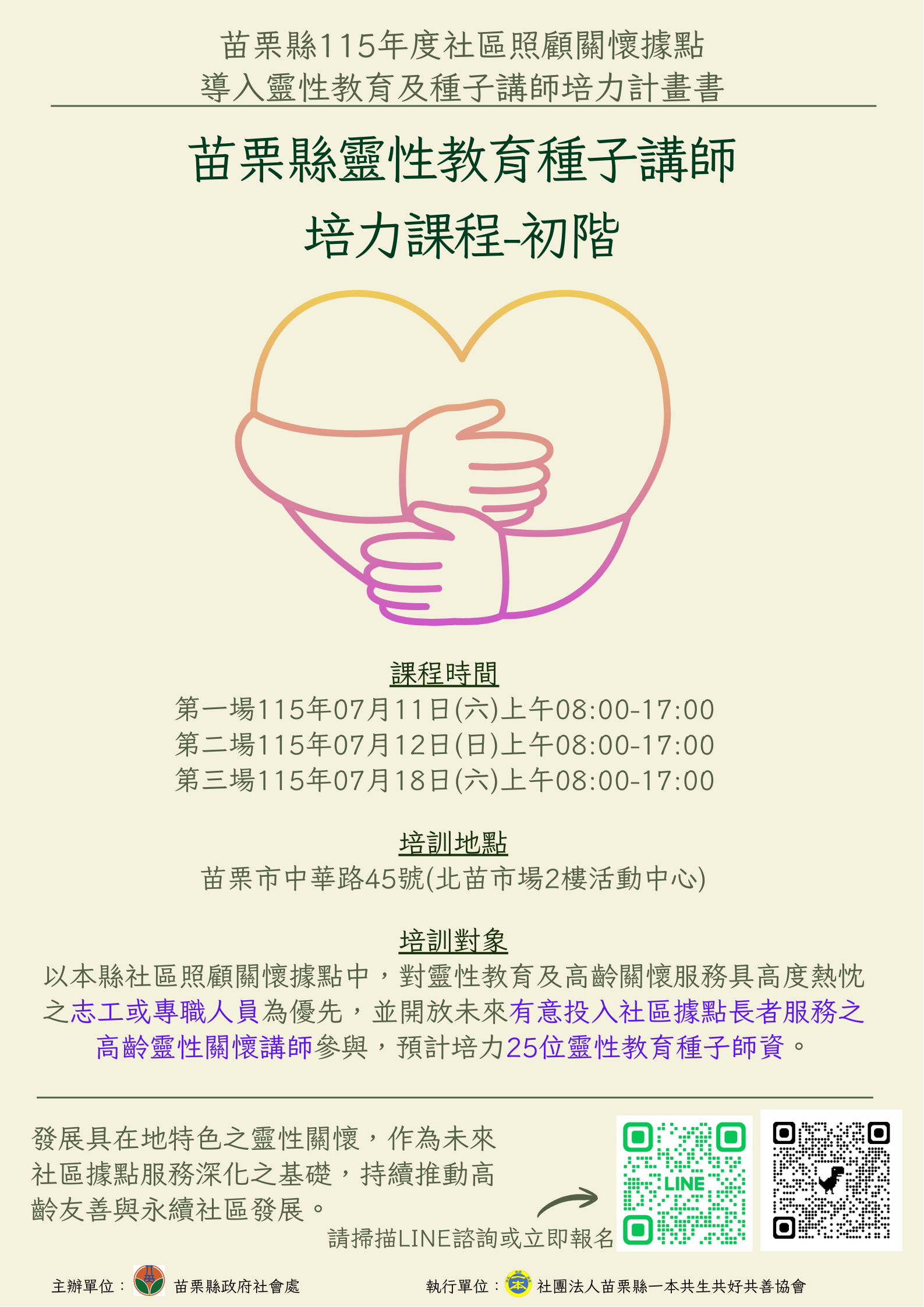 【07/18、07/